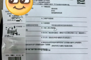 天津市银行在职人员体检咨询