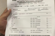 天津市公务员体检有问题咨询教师入职体检有问题