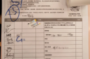 天津市中国邮政储蓄银行湖南省分行体检