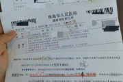 天津市教师资格证体检咨询