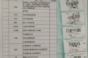 天津市入职体检，福利体检
