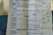 天津市公司福利体检怕有问题怎么办