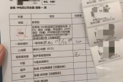天津市中电四公司入职体检咨询，中电四福利体检咨询
